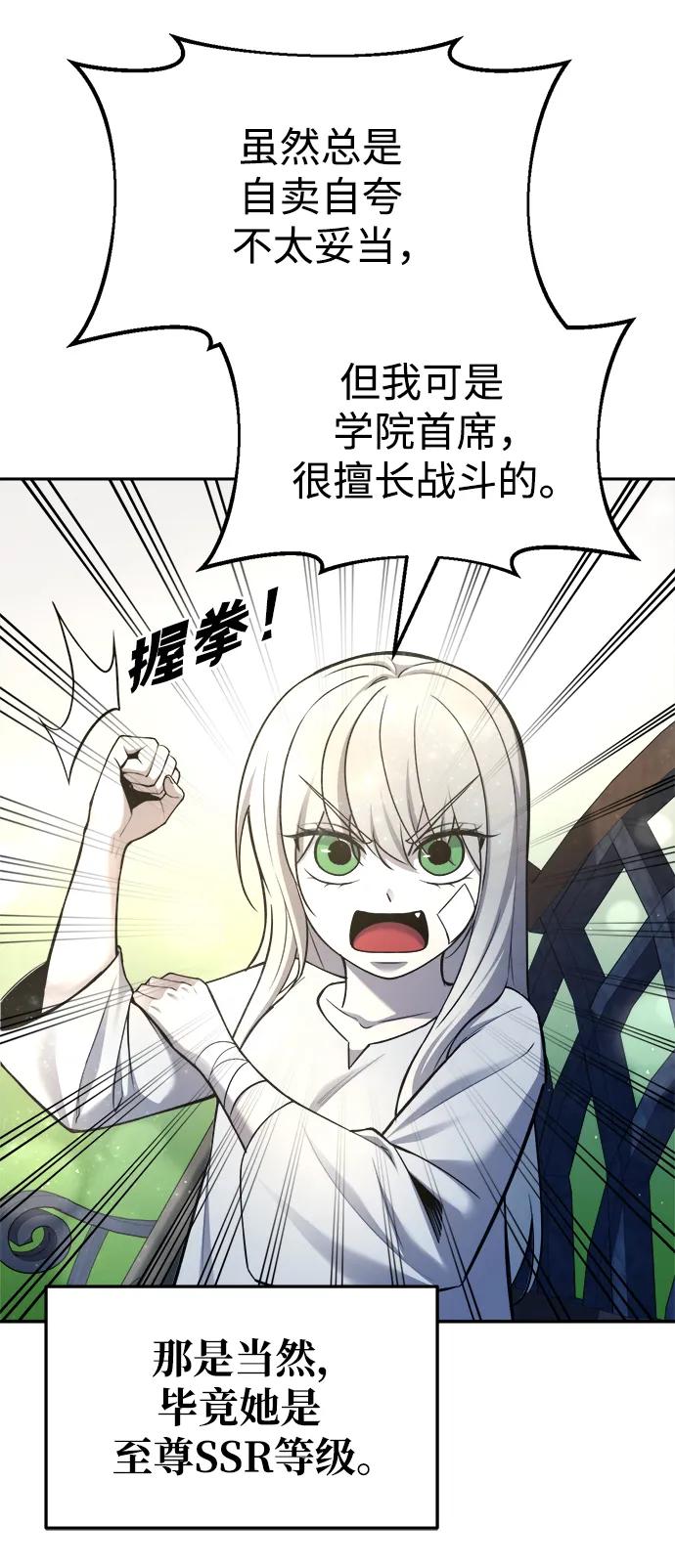 第 64 页