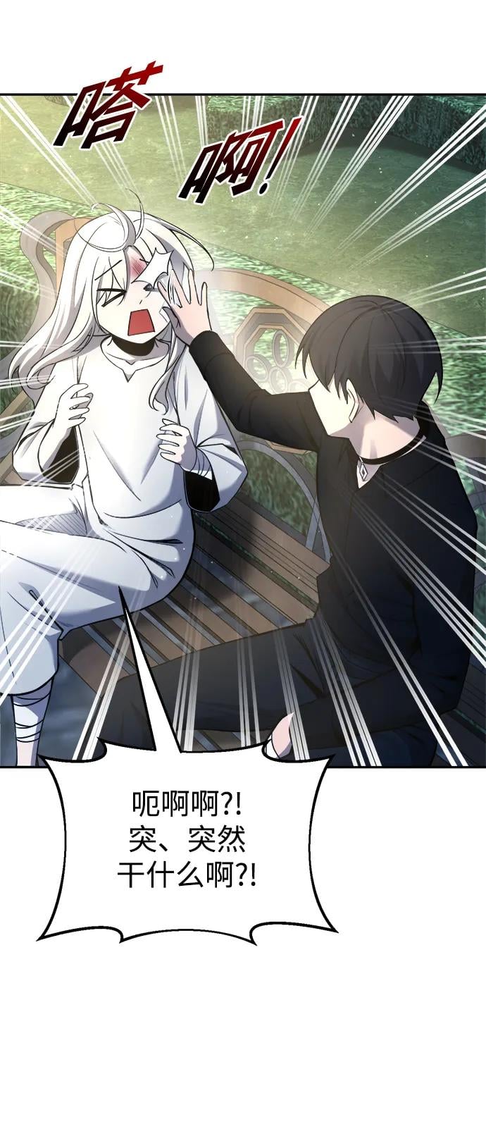 第 92 页
