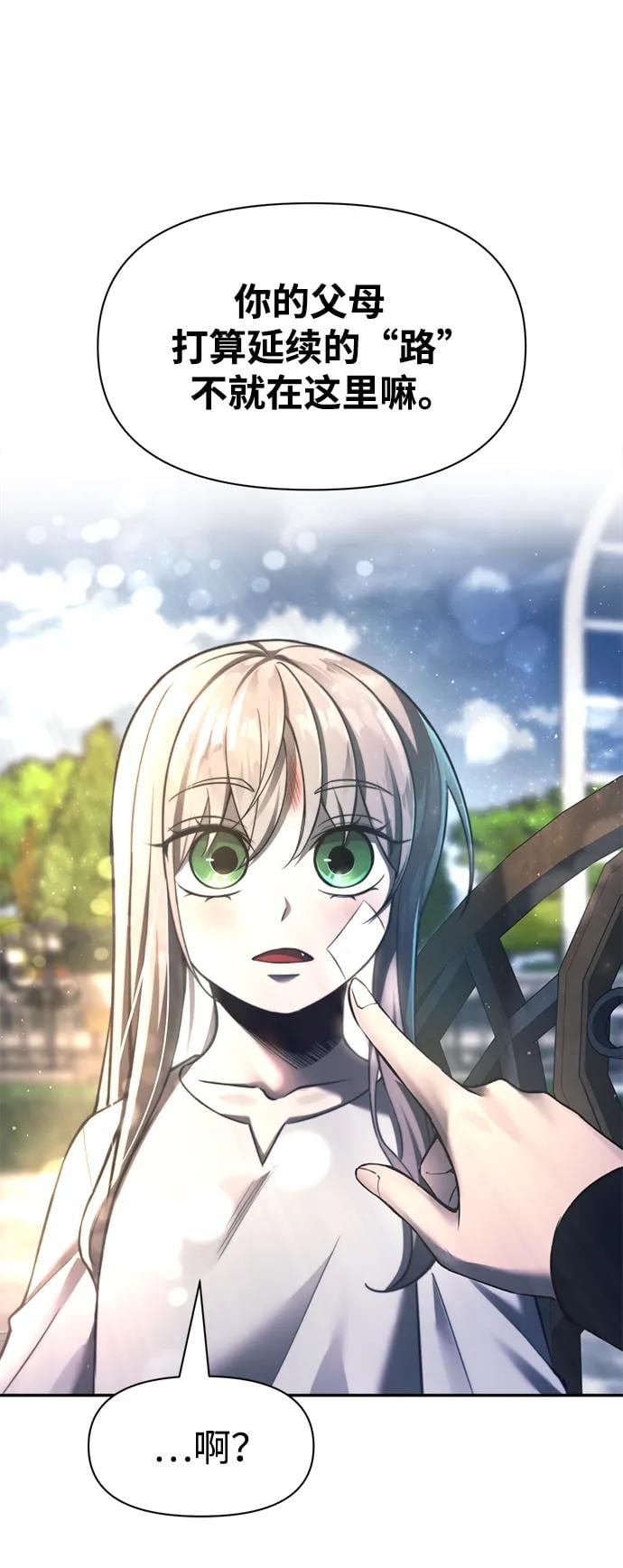 第 94 页