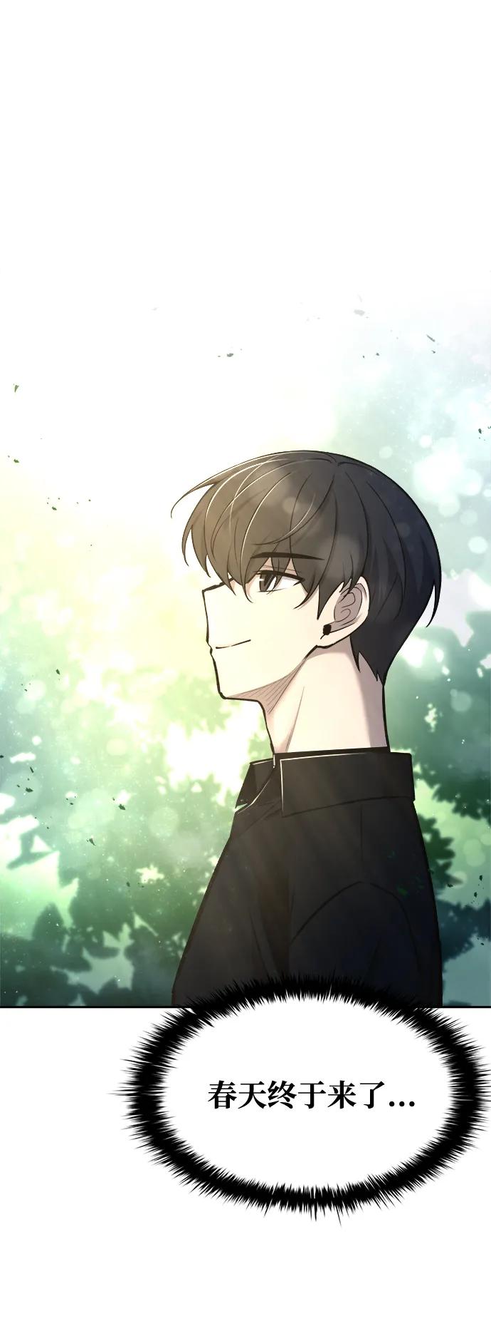 第 97 页