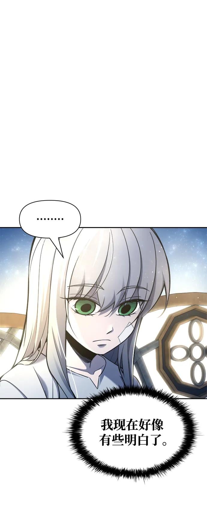 第 98 页