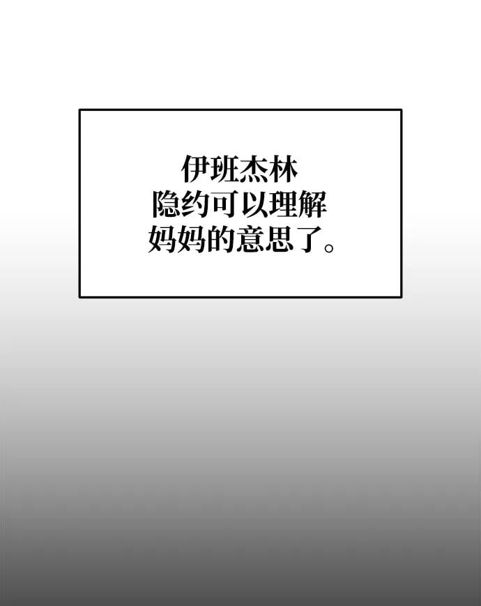 第 99 页