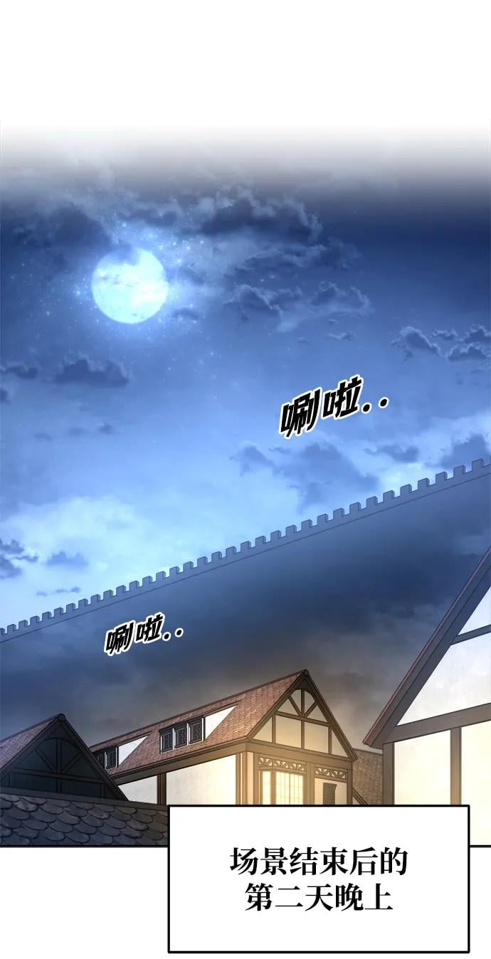 第 112 页