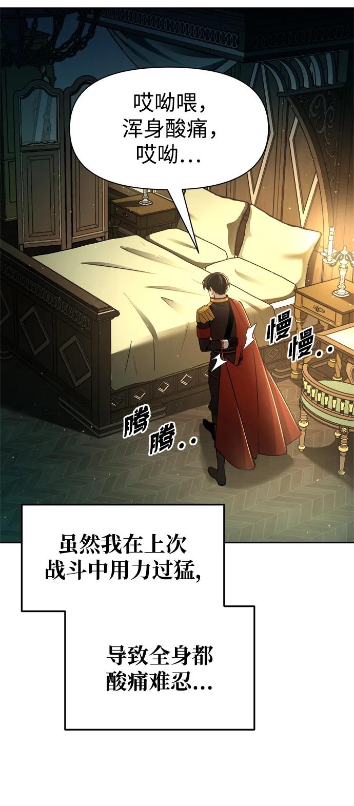第 114 页