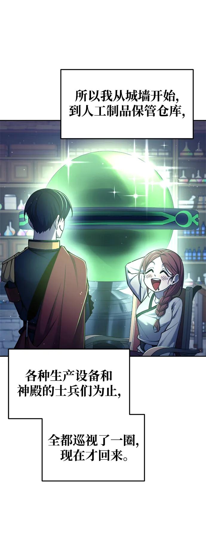 第 117 页