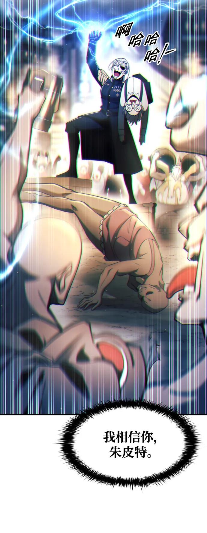 第 121 页