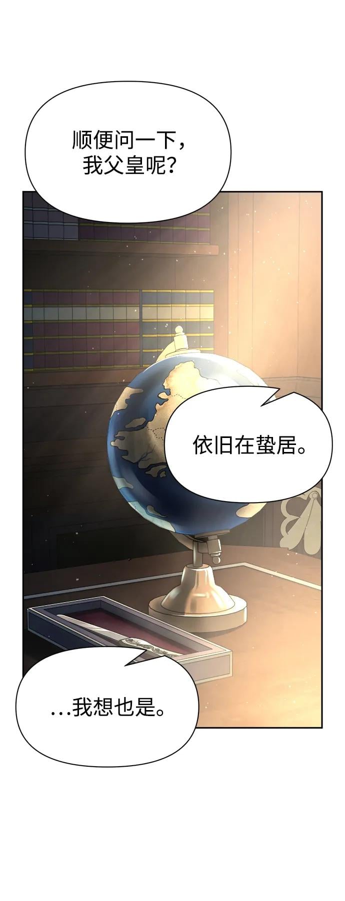 第 54 页