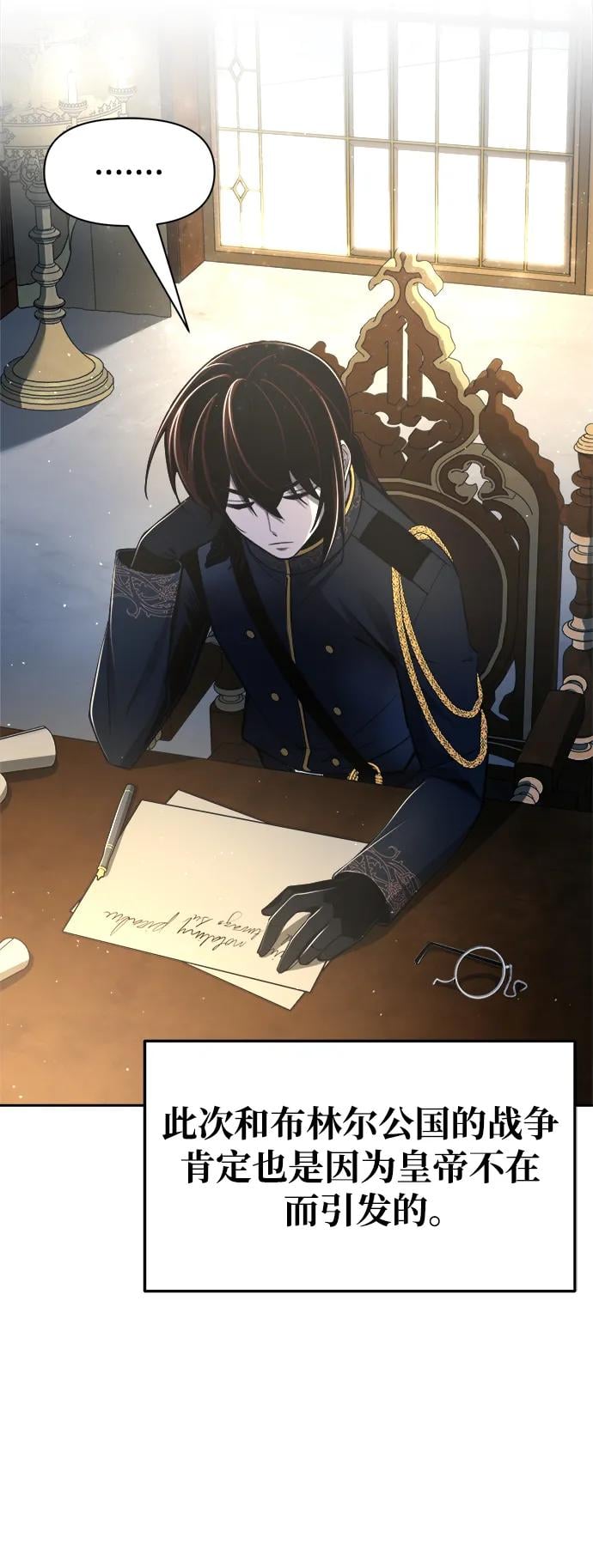 第 59 页