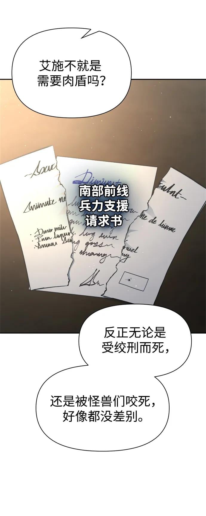 第 68 页