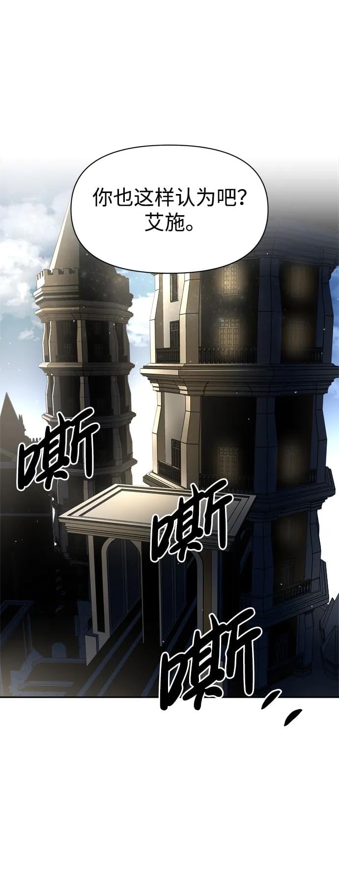 第 77 页