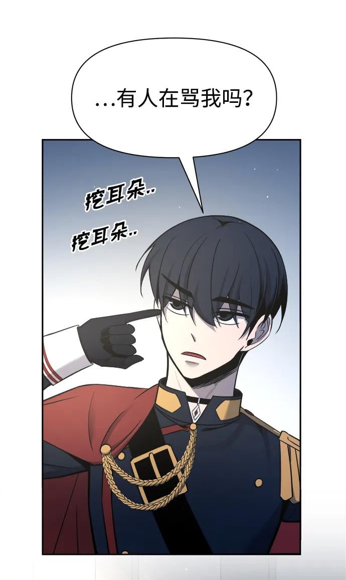 第 79 页