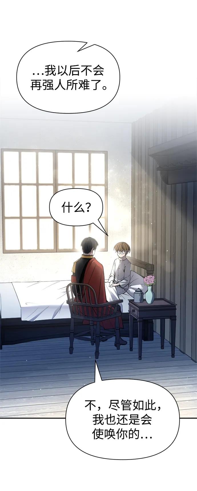 第 87 页