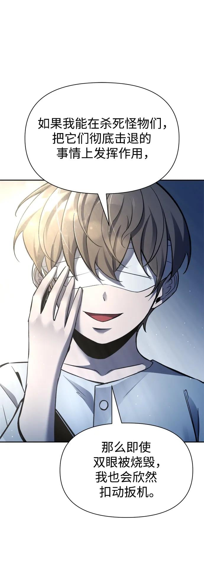 第 91 页