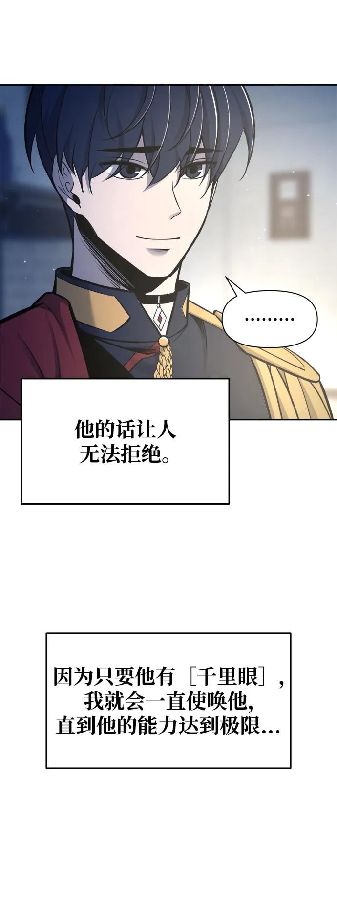 第 93 页