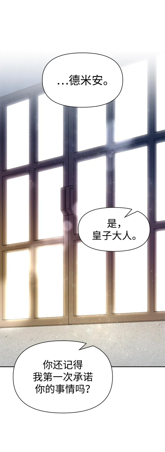 第 94 页