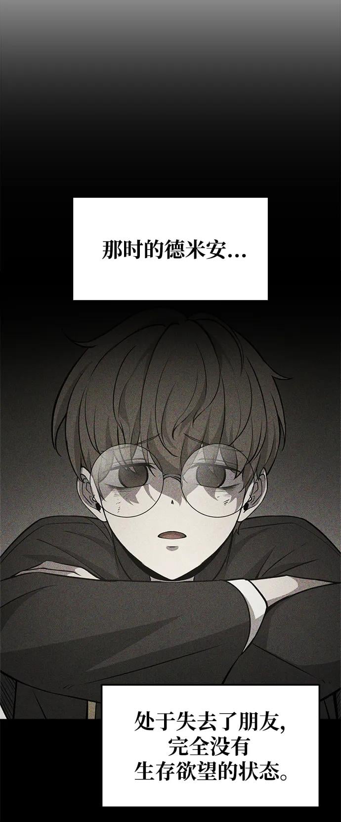 第 97 页