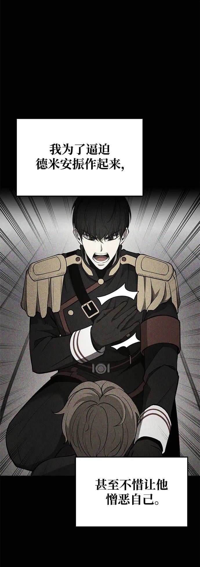 第 98 页
