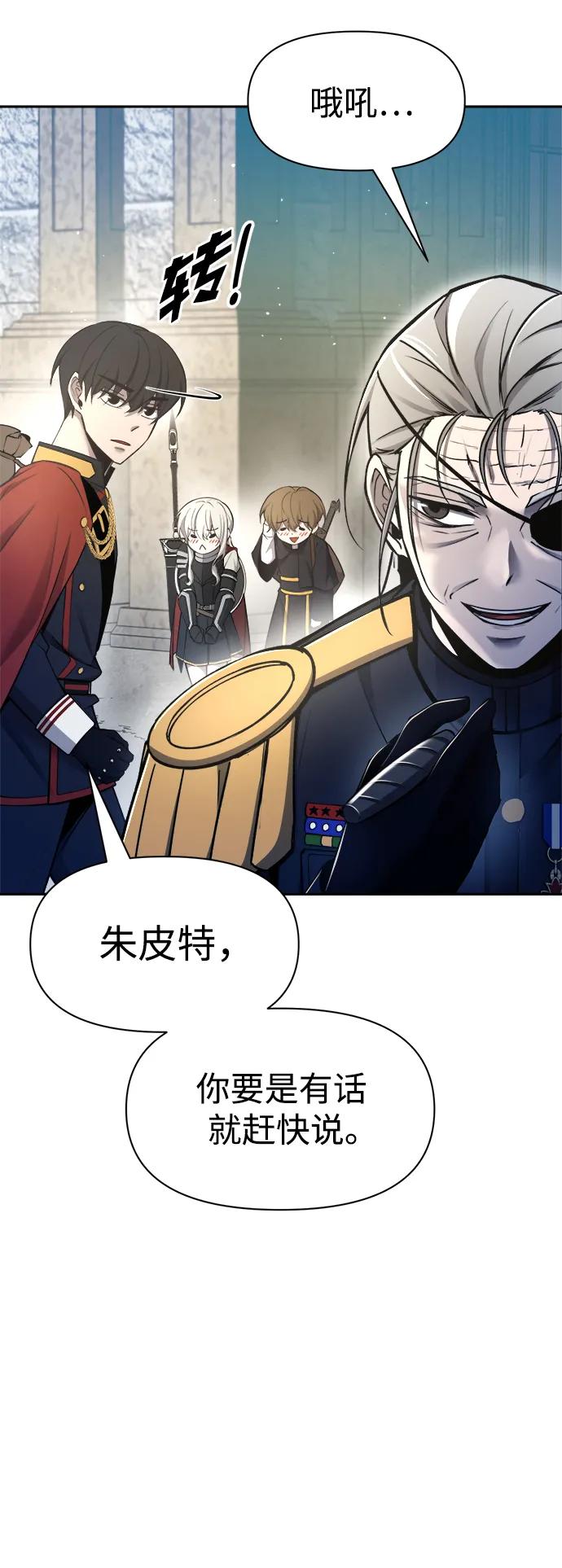 第 75 页