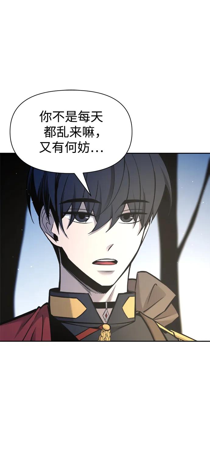 第 77 页