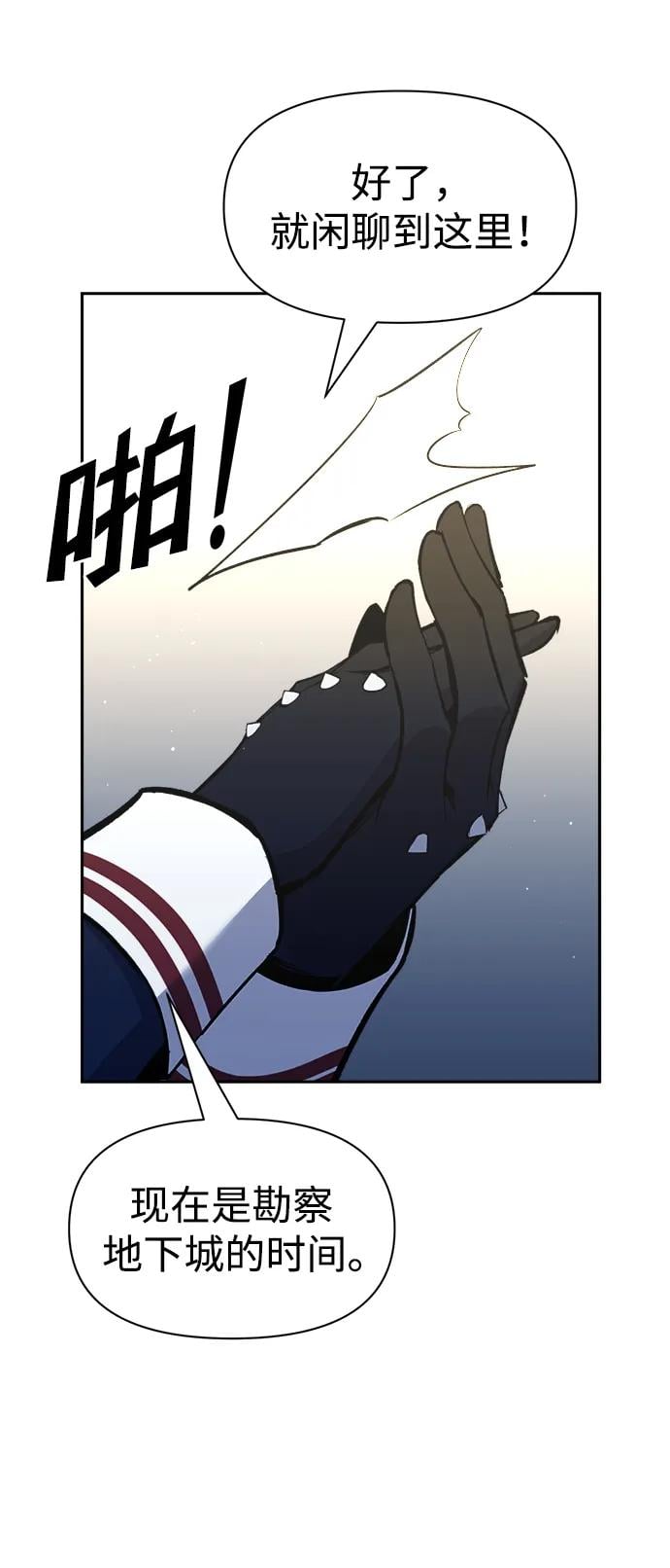第 81 页