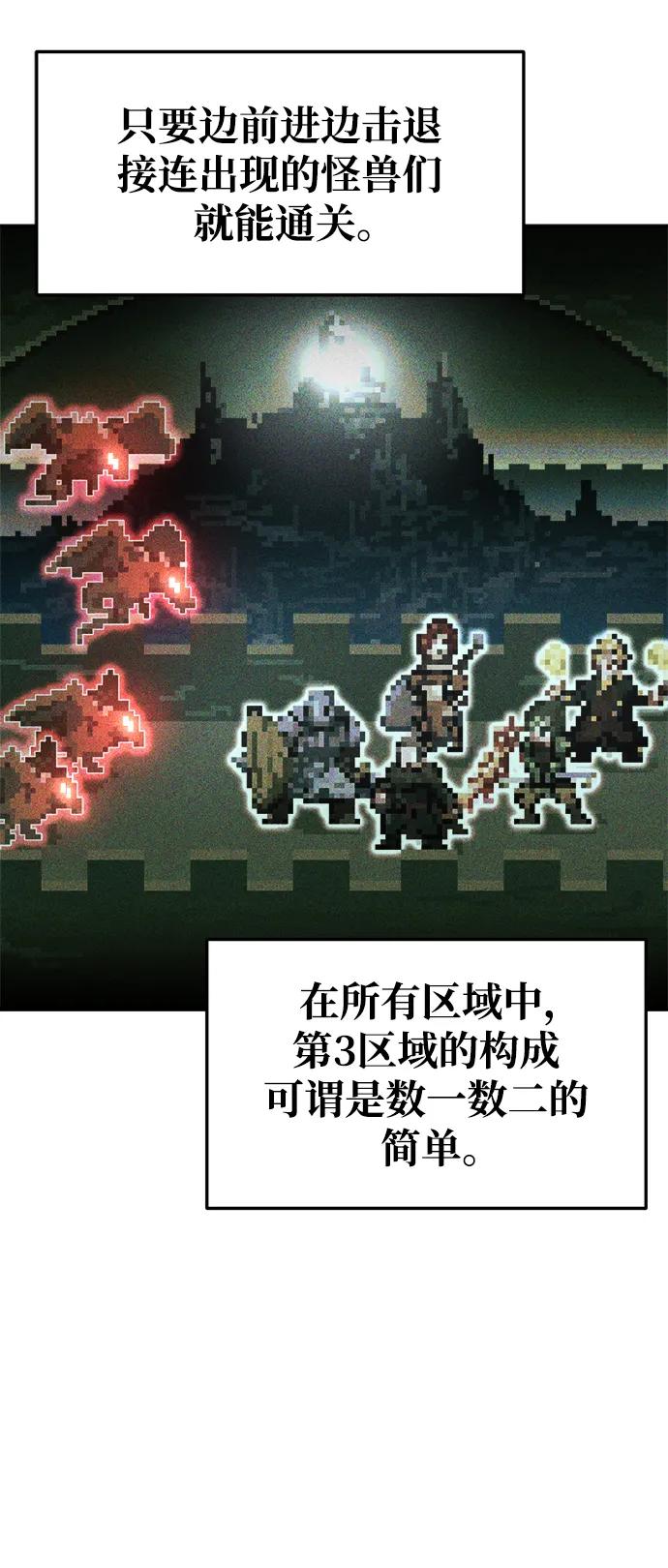 第 86 页