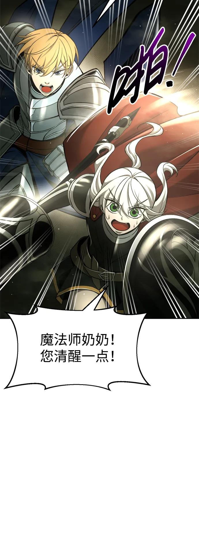 第 87 页