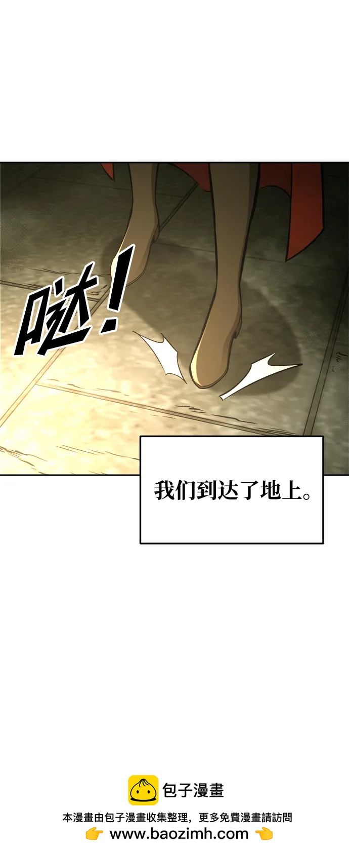 第 100 页