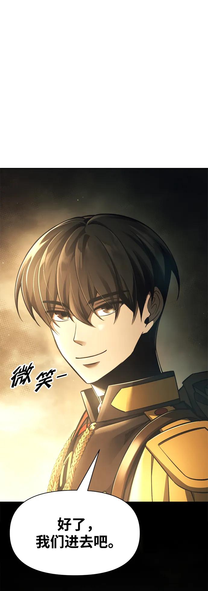 第 111 页