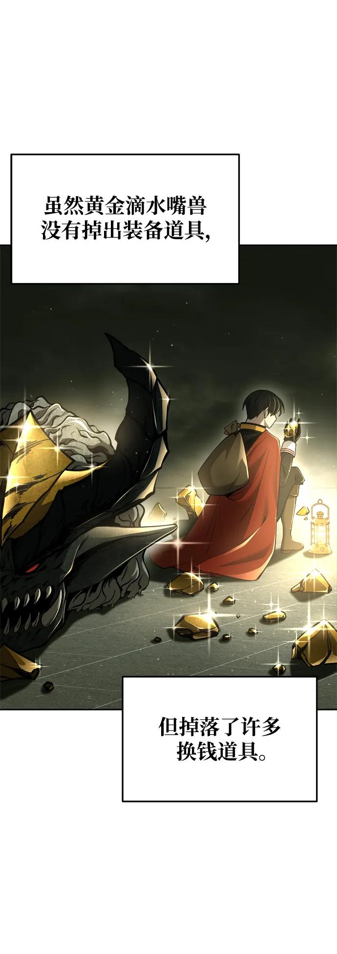 第 79 页