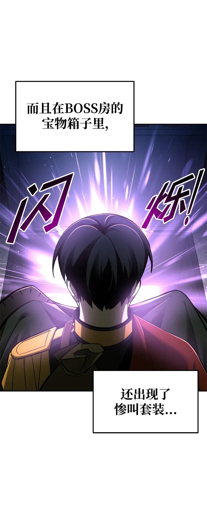 第 80 页