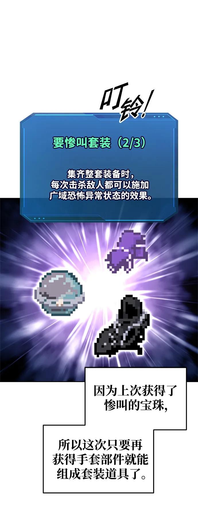 第 82 页