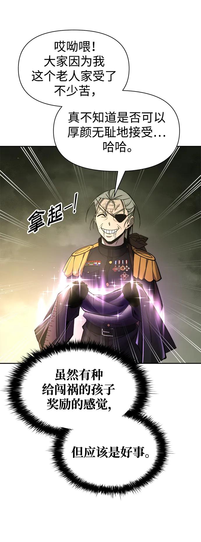 第 83 页