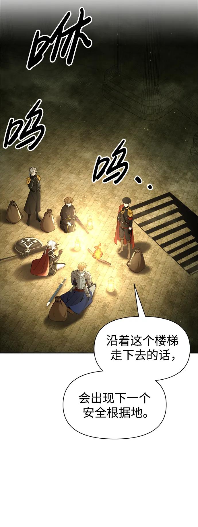 第 85 页