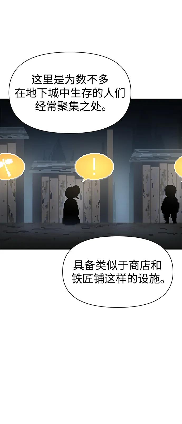 第 87 页