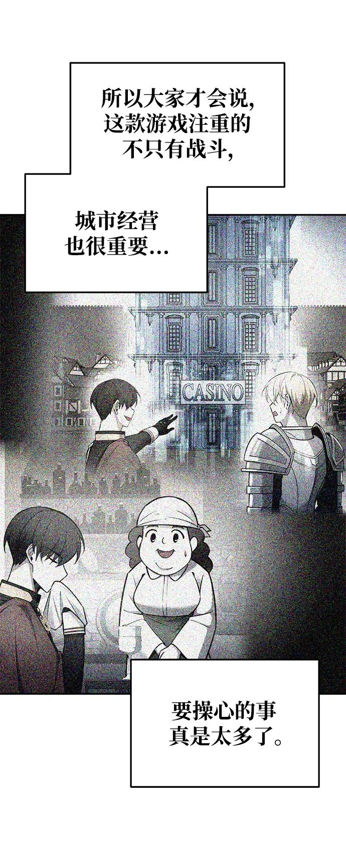 第 92 页