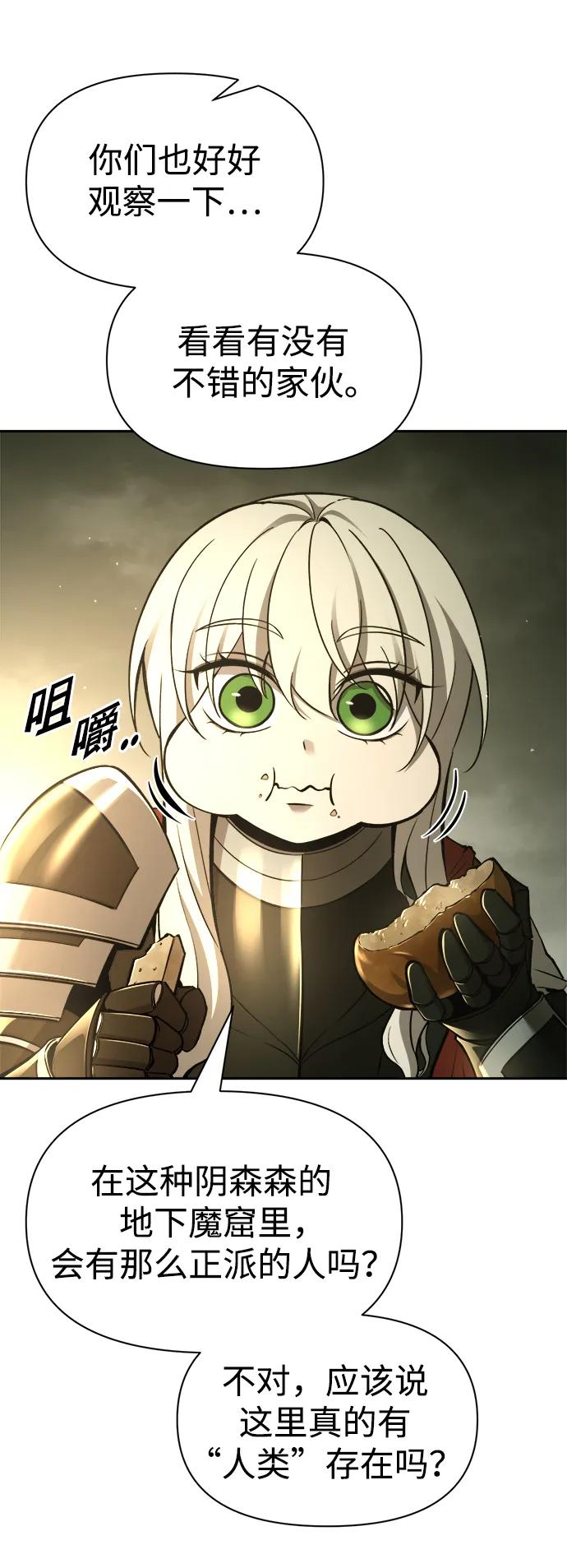 第 94 页