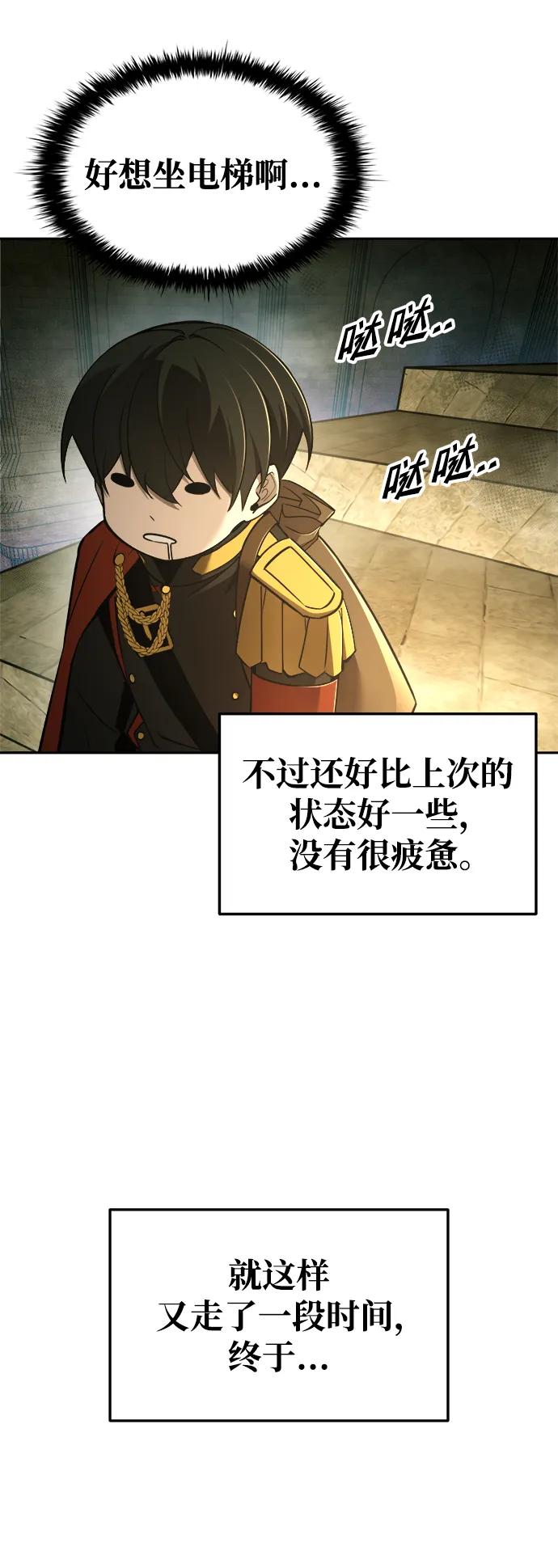 第 99 页