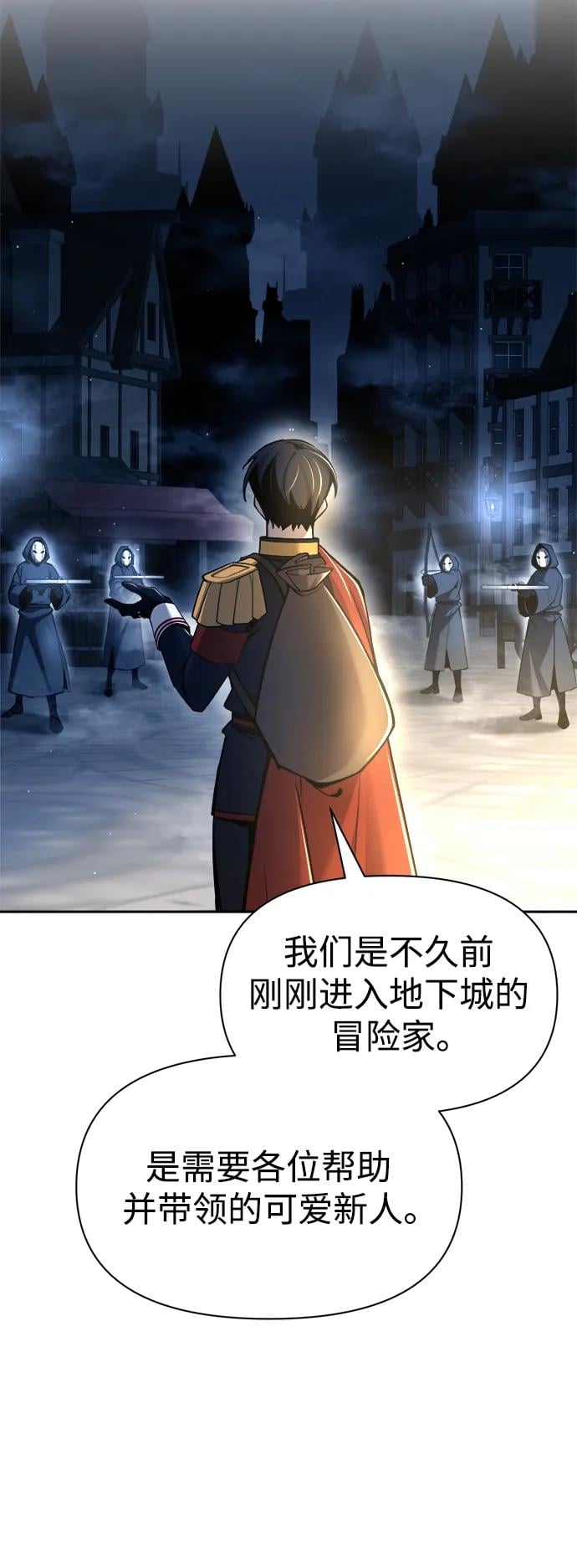 第 48 页