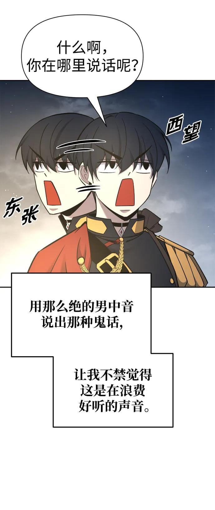 第 57 页