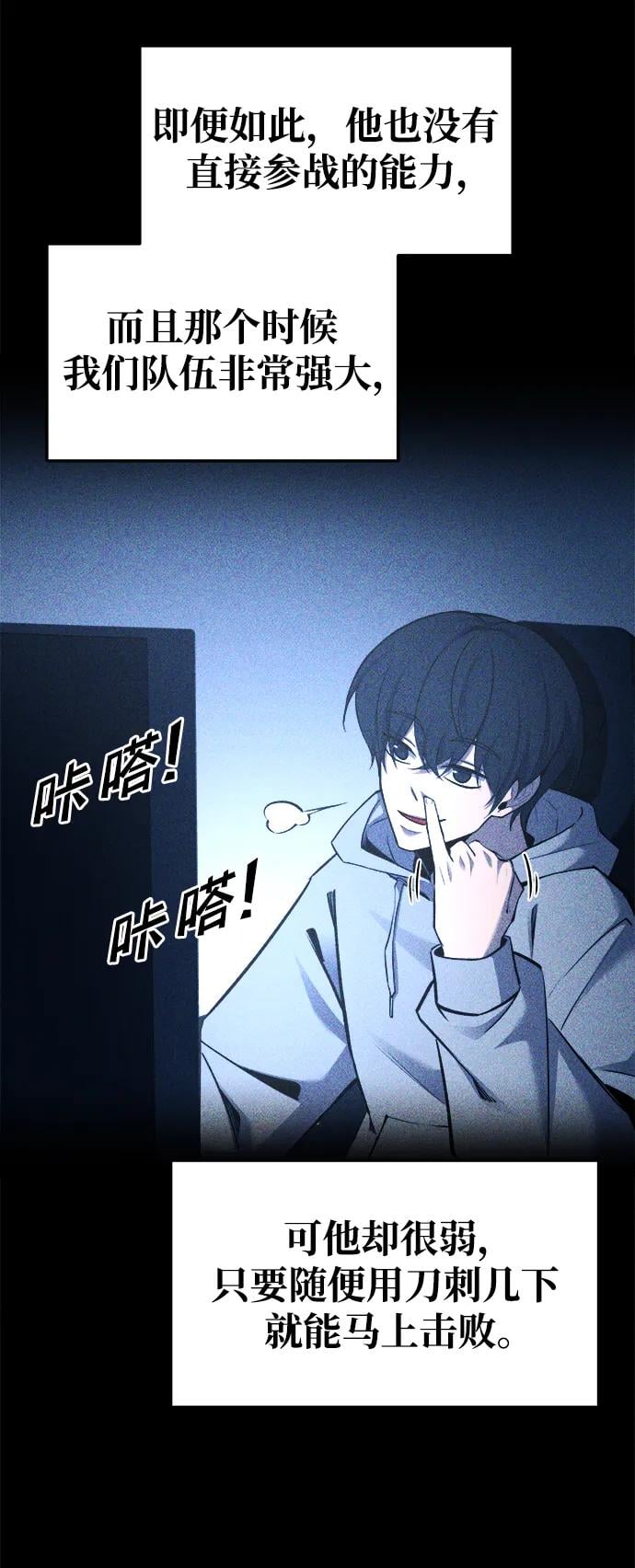 第 74 页