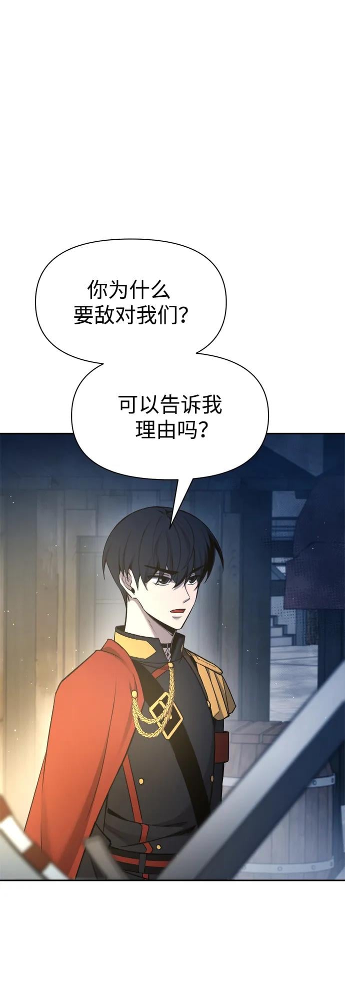 第 82 页