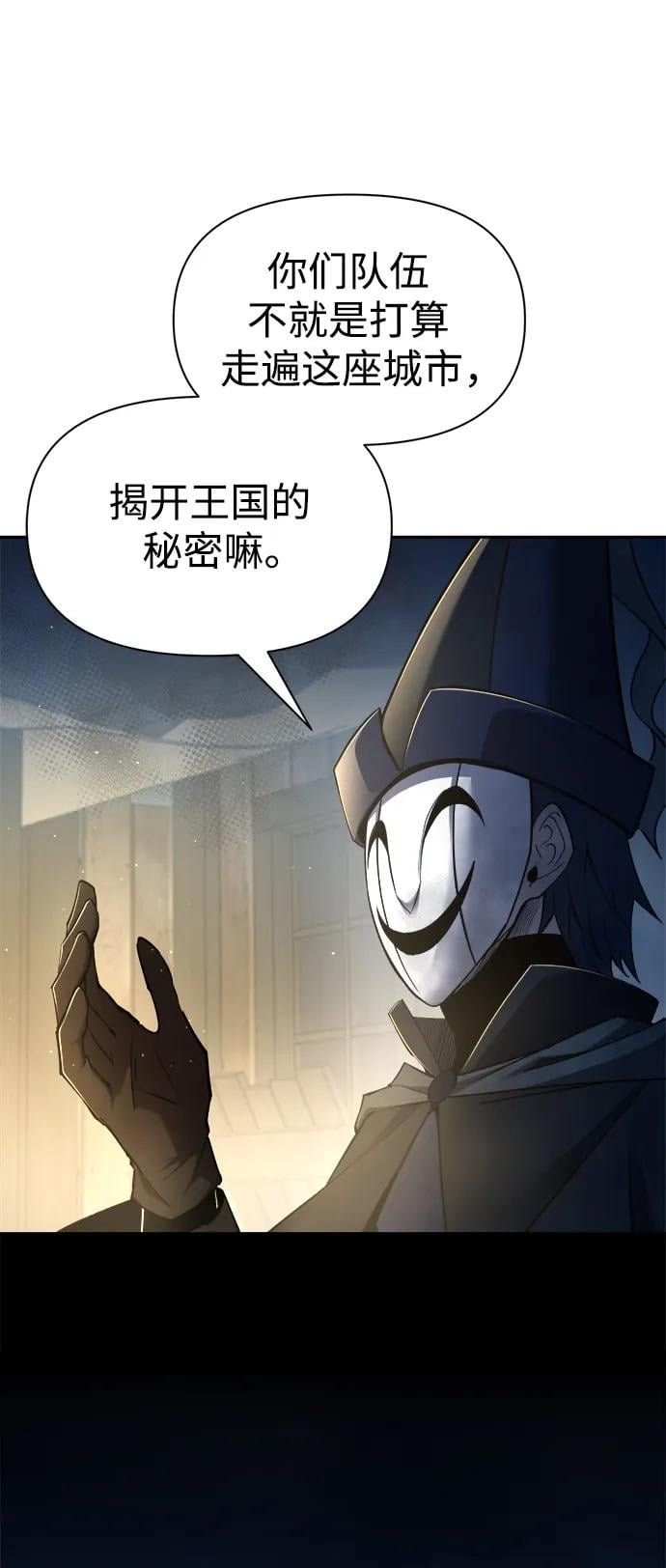 第 83 页