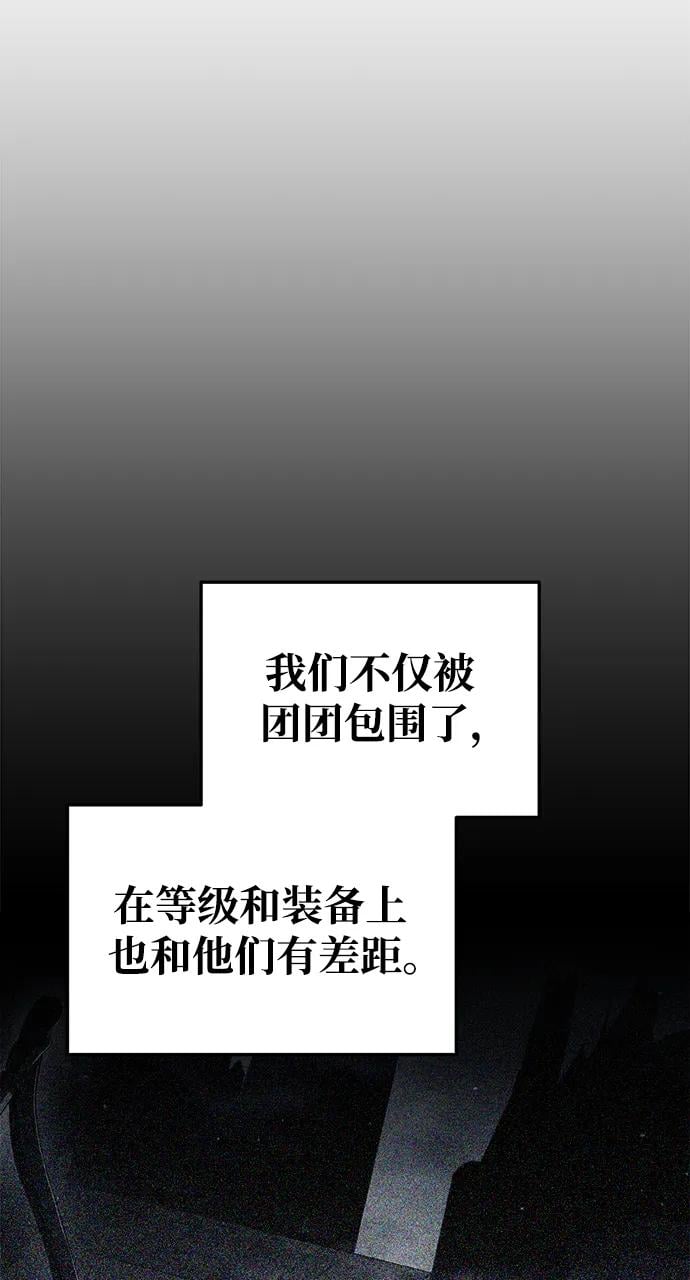 第 93 页