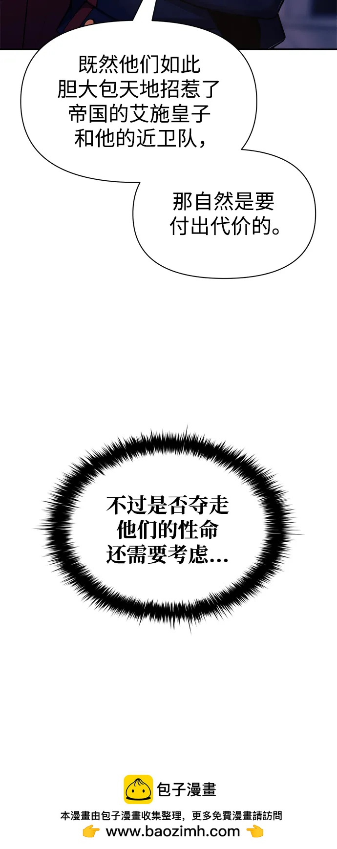 第 100 页