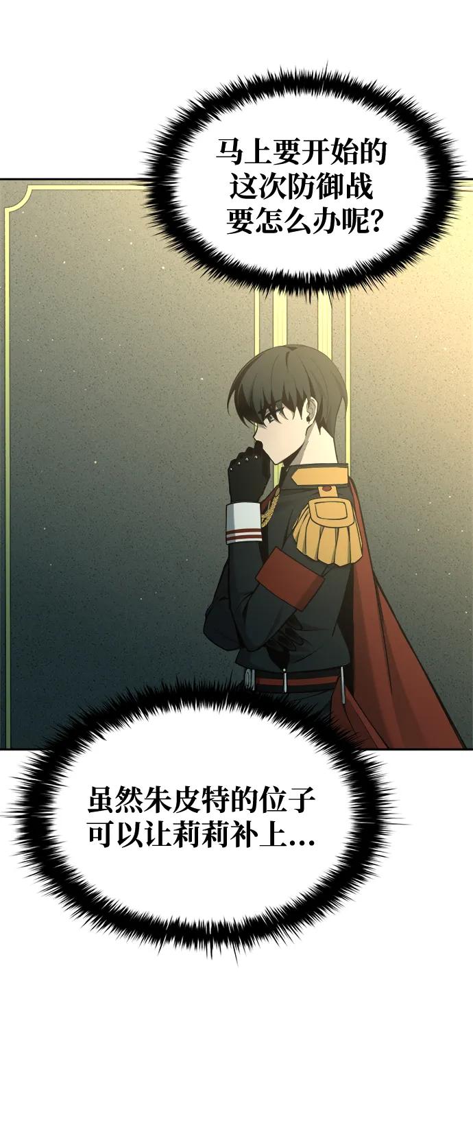 第 111 页