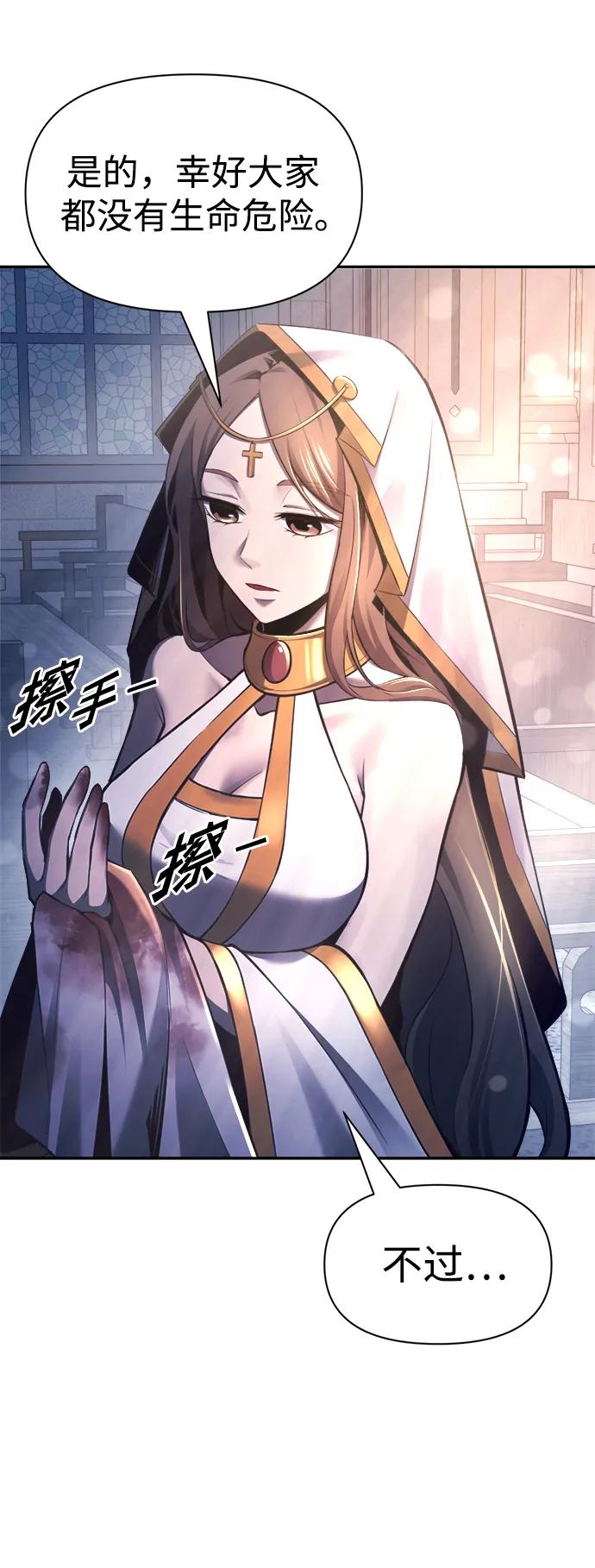 第 79 页