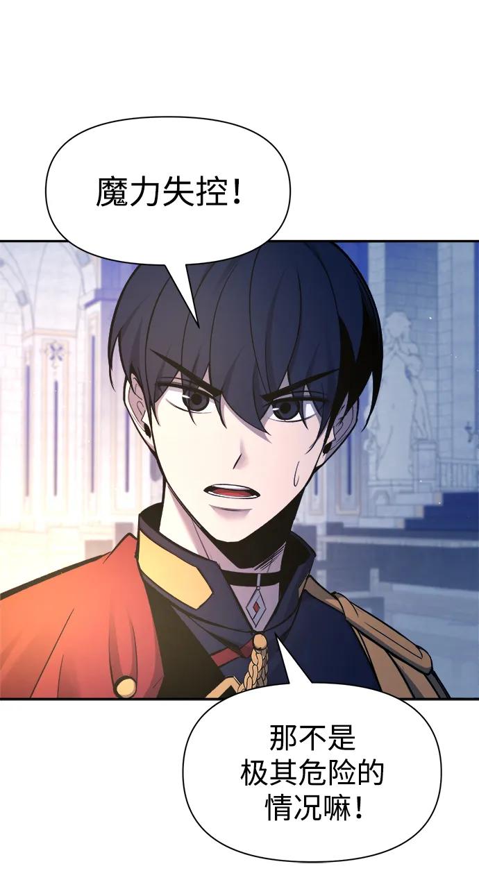 第 81 页
