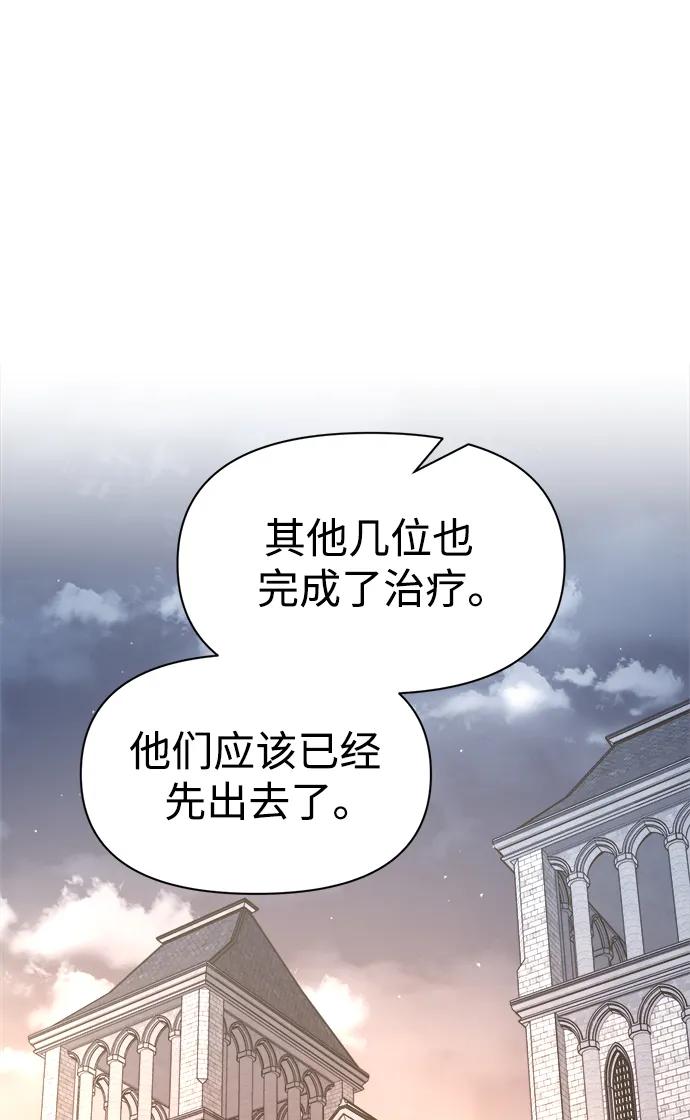 第 88 页