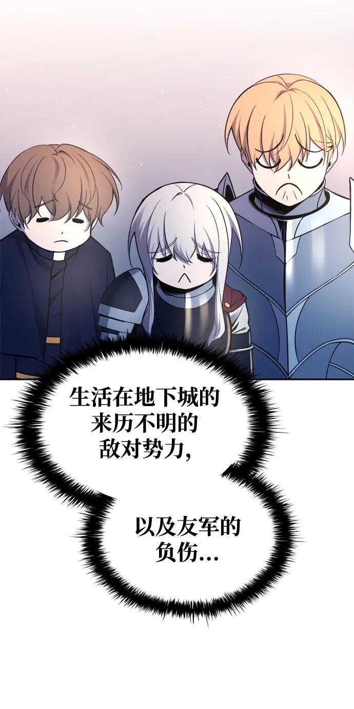 第 95 页