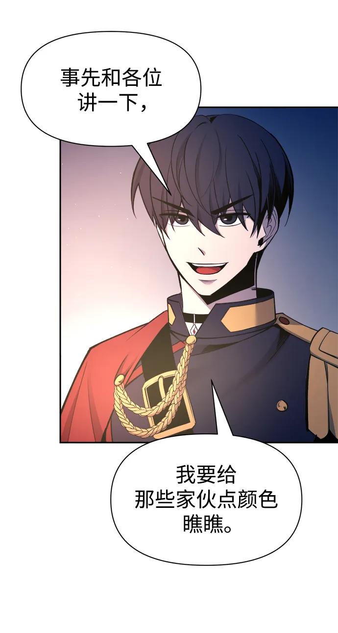 第 97 页